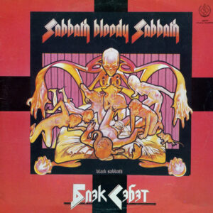 Black Sabbath – Sabbath Bloody Sabbath (1973)