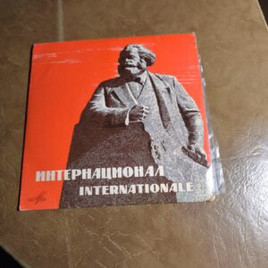 Інтернаціонал / Internationale+гимн СССР