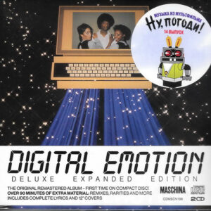 Digital Emotion — Digital Emotion (1984)