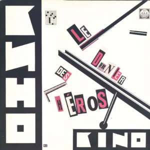 Кино – Последний герой (1989)