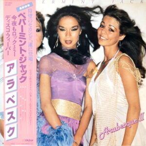 Arabesque — Arabesque II (1979)