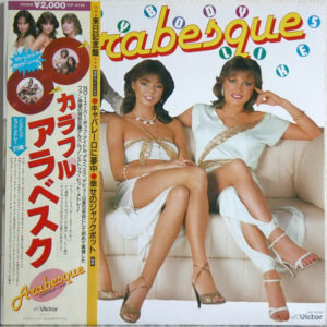 Arabesque — Everybody Likes Arabesque (1982)
